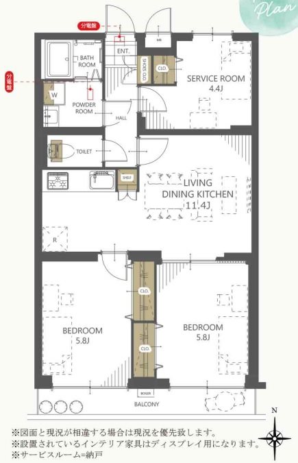 ロイヤルステージ小平 間取図・土地図