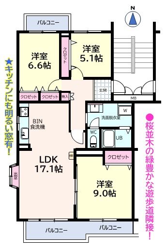 堀込第５住宅  間取図・土地図