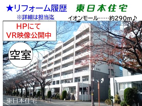 プロムナード桜台四番街 現地写真