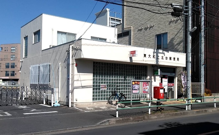 芝中団地 郵便局