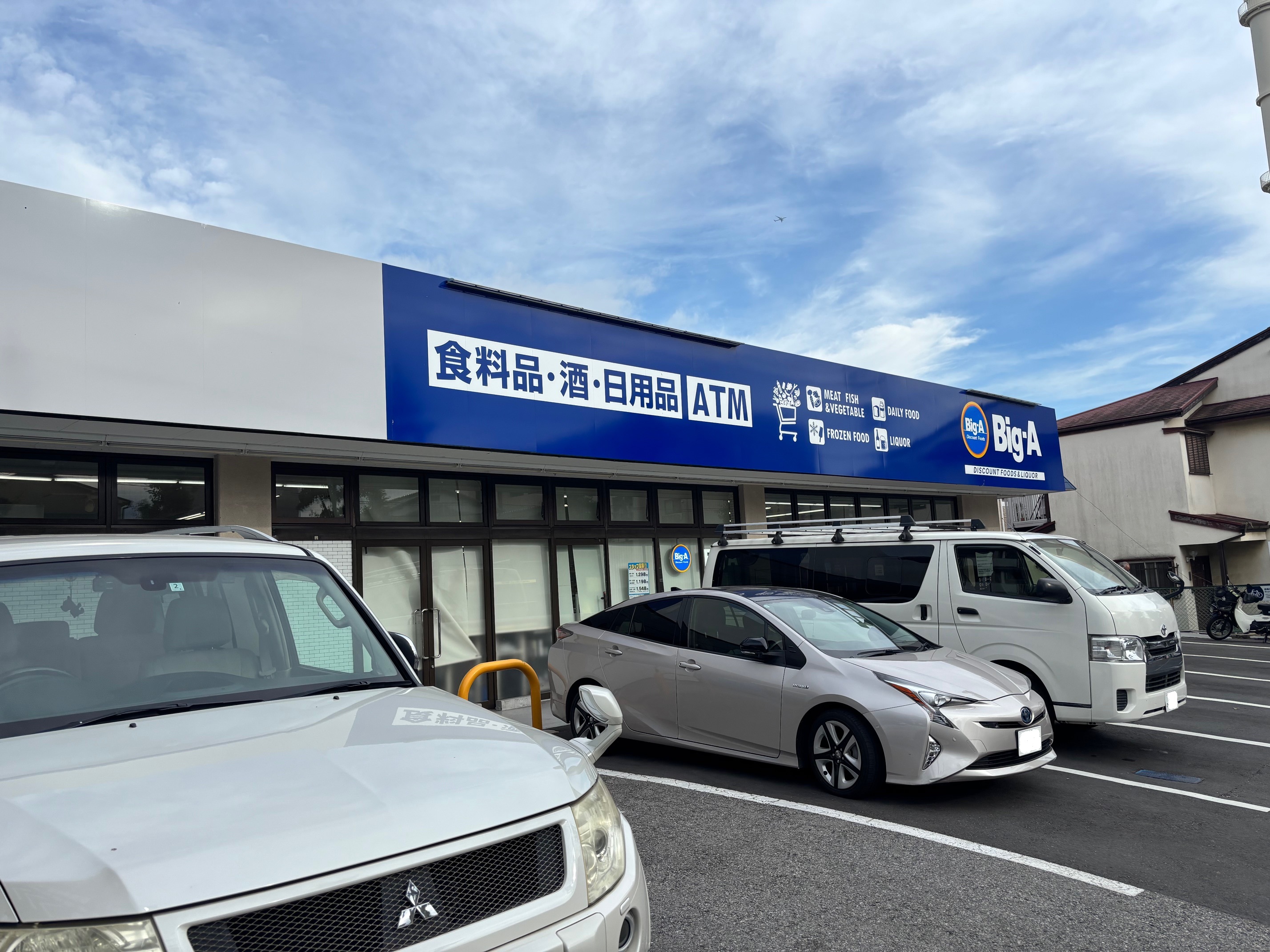 みつわ台3-4団地20棟 スーパー