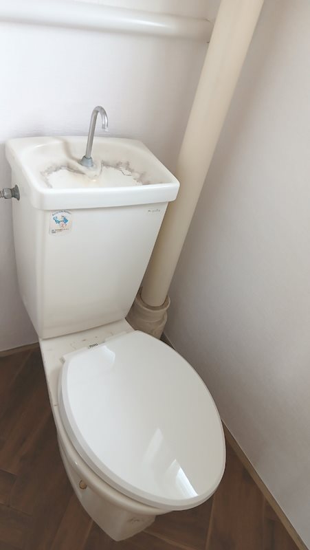 花見川団地6街区 内観写真（トイレ）
