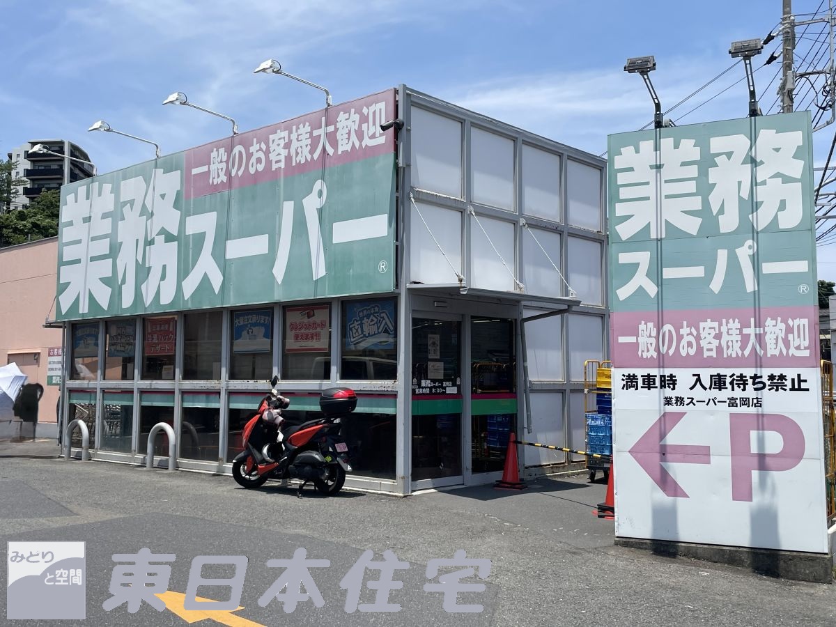 さざなみ団地第１住宅 スーパー