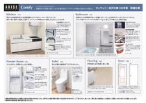 センチュリー金沢文庫 その他