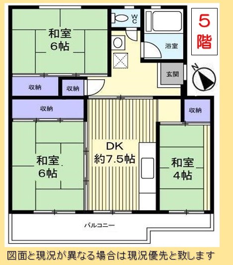 花見川団地6街区 間取図・土地図