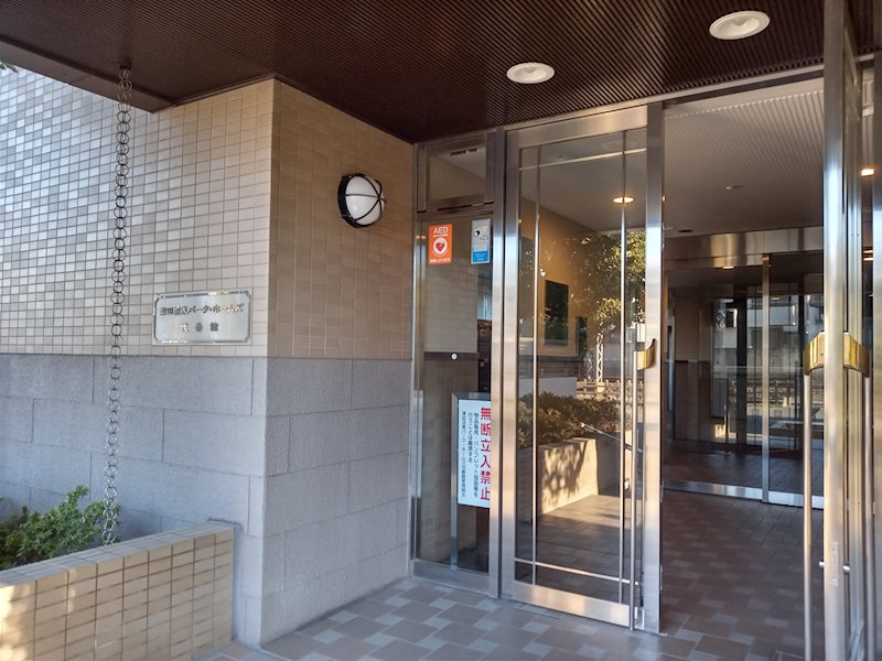 津田沼東パーク・ホームズ弐番館 共用部写真（エントランス）