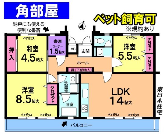 内野南第二団地 間取図・土地図