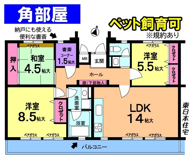 内野南第二団地 間取図・土地図