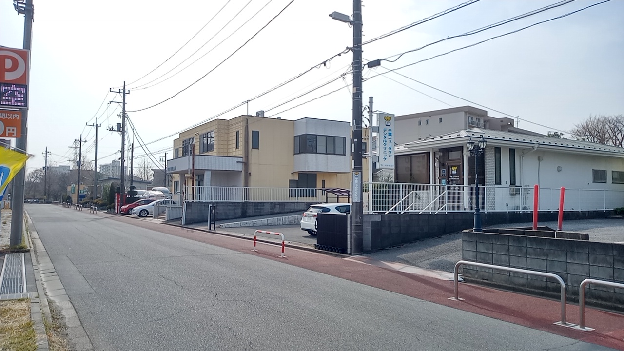 内野南第二団地 内科