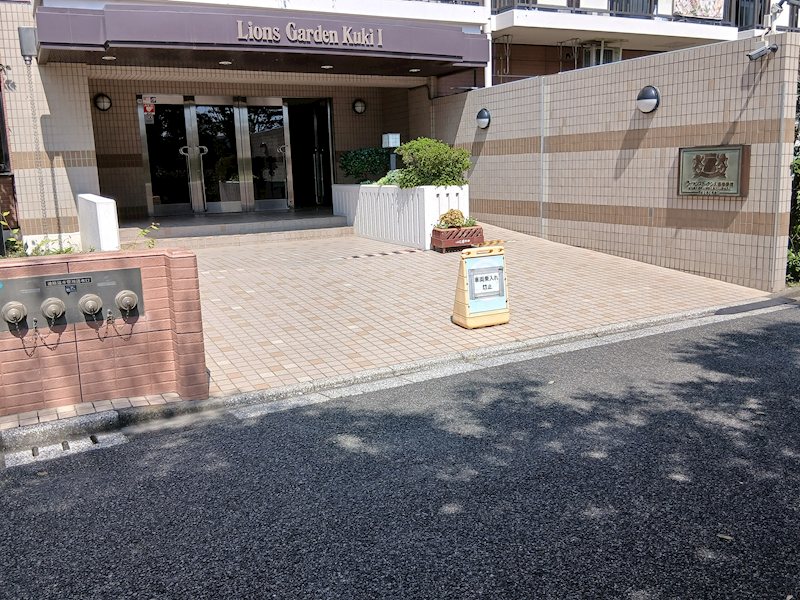 ライオンズガーデン久喜壱番館 共用部写真（エントランス）