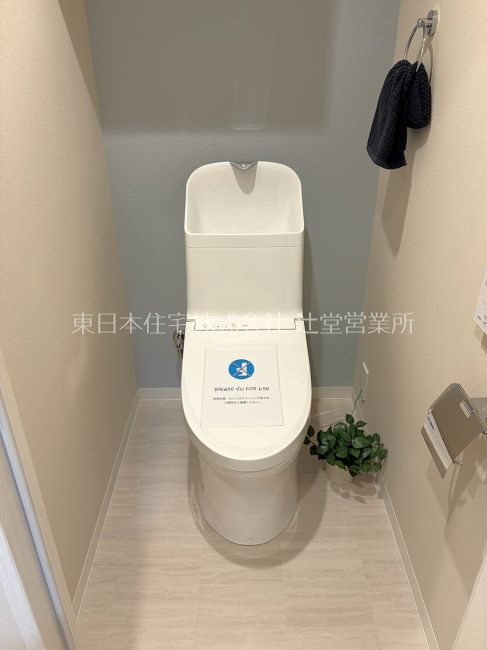 ネオハイツ茅ヶ崎 内観写真（トイレ）