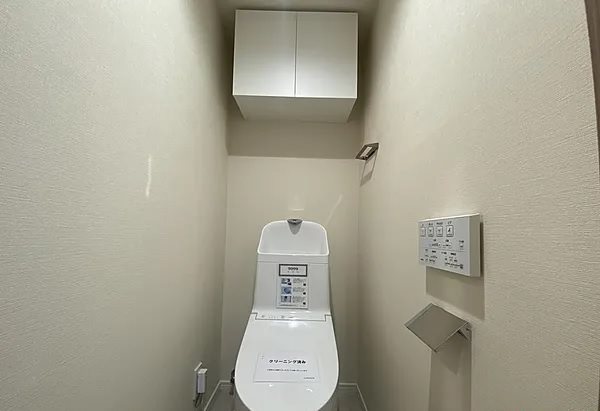 マイキャッスル杉田 内観写真（トイレ）