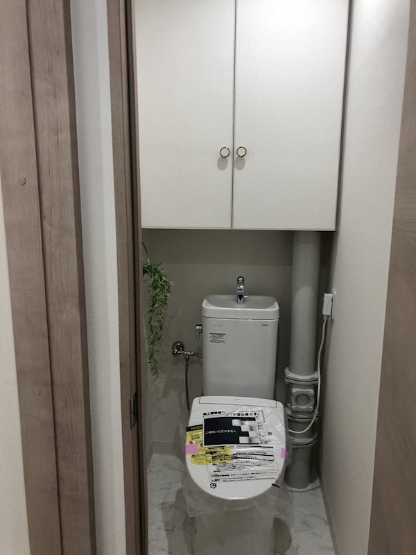 若葉台団地 内観写真（トイレ）