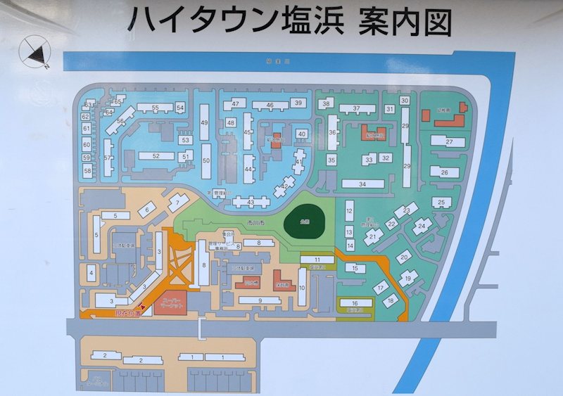 ハイタウン塩浜第二36号棟 その他