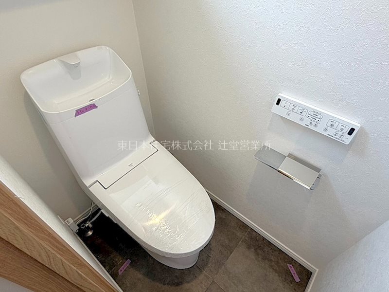 マンション茅ヶ崎 内観写真（トイレ）