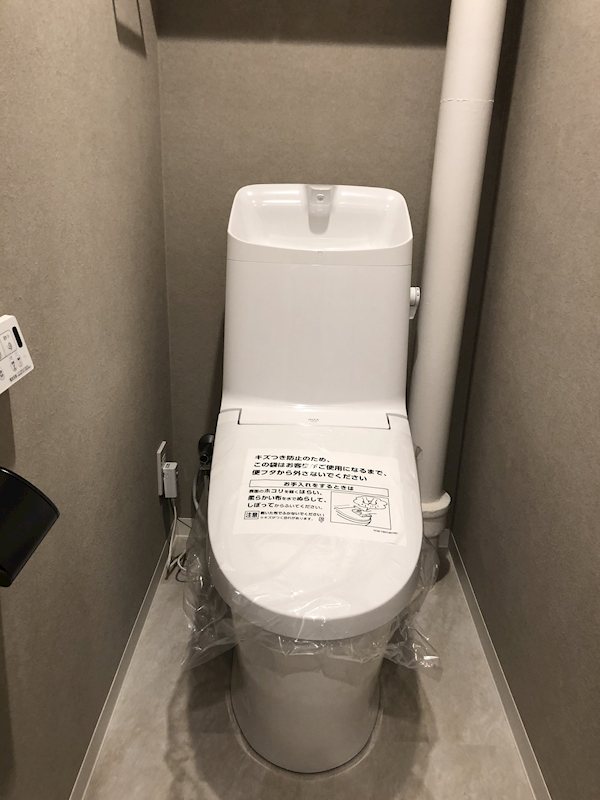 若葉台団地 内観写真（トイレ）