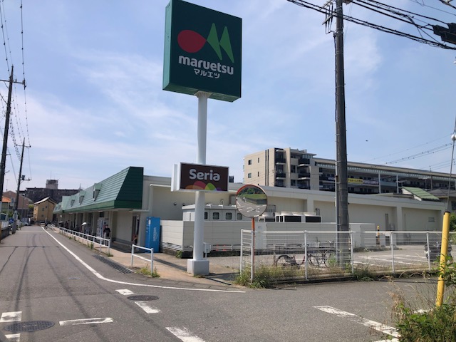 天王台ロイヤルマンション スーパー