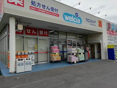 三郷早稲田団地（6丁目） その他