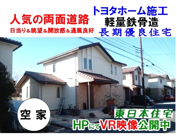 星と時のヴィレッジ 現地写真