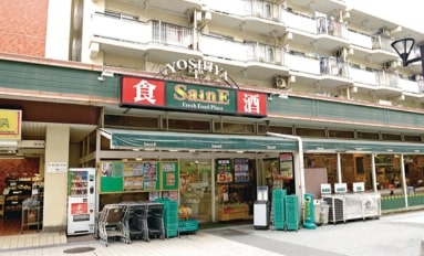 光が丘パークタウンゆりの木通り南 スーパー