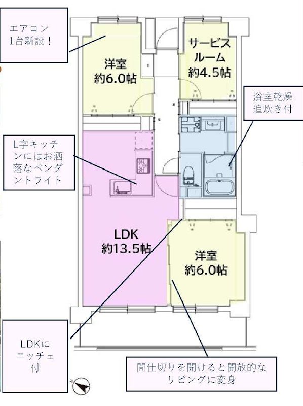 ファミール高幡不動　 間取図・土地図