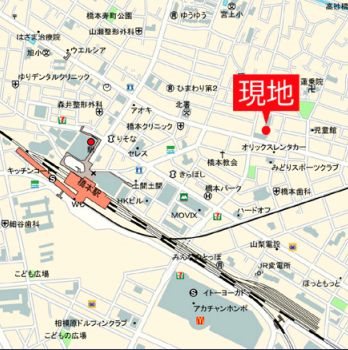 パークヴェール橋本 その他