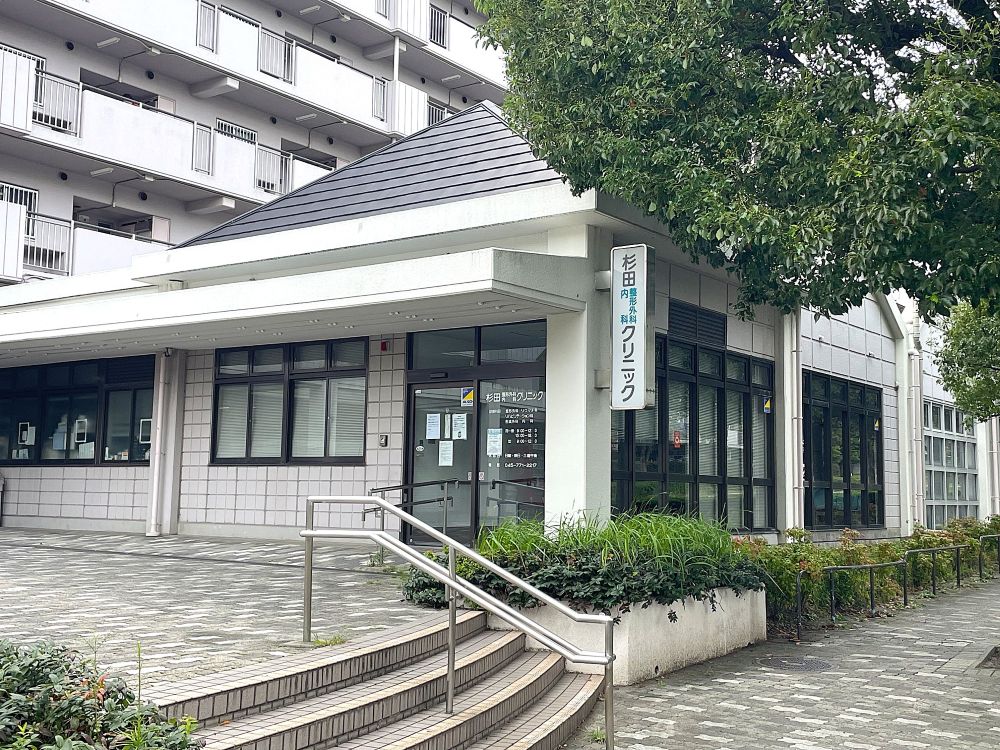 磯子杉田台第一団地 6号棟 内科