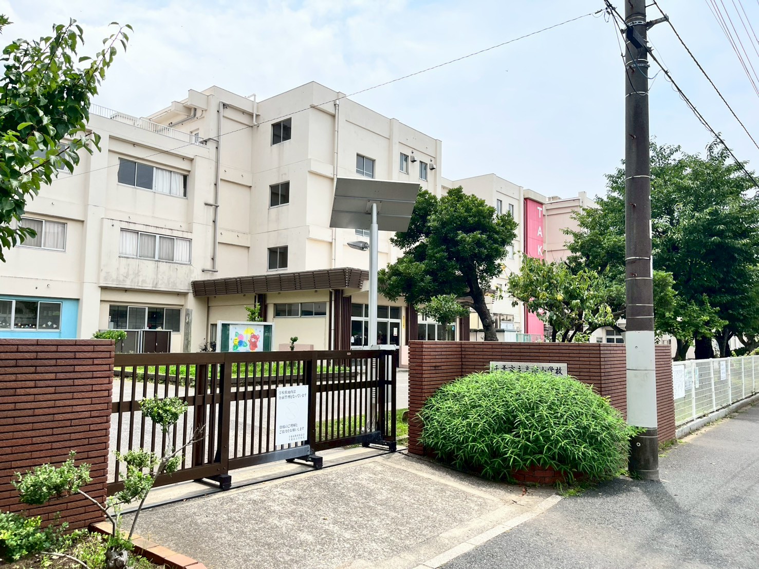 高洲二丁目住宅 小学校