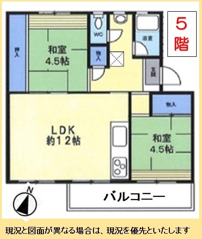 花見川団地7街区 間取図・土地図