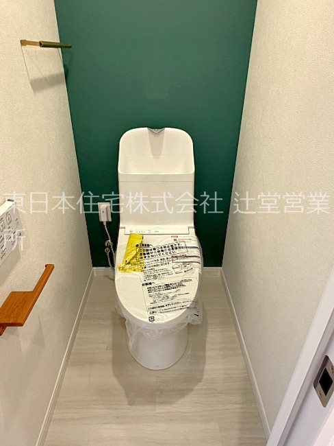 湘南スカイハイツ 内観写真（トイレ）