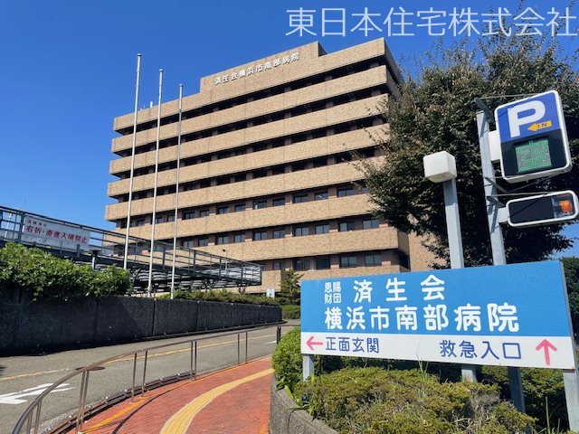 港南台つぐみ団地 その他