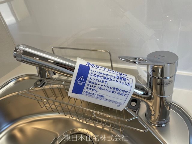 港南台つぐみ団地 設備