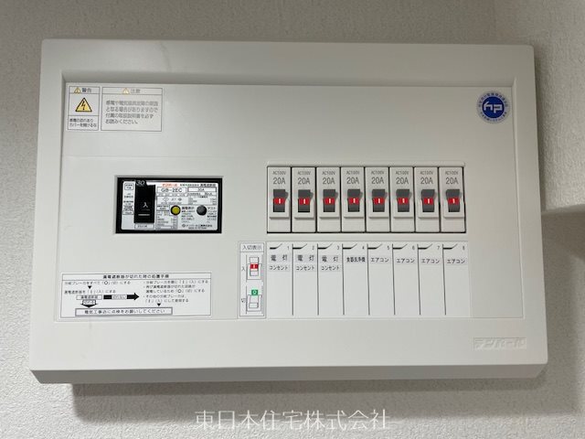 港南台つぐみ団地 設備
