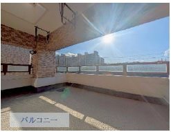 エステシティ湘南六浦壱番館 現地写真（バルコニー）