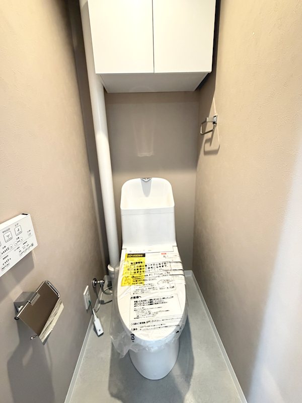 すすき野第2団地4街区11号棟 内観写真（トイレ）