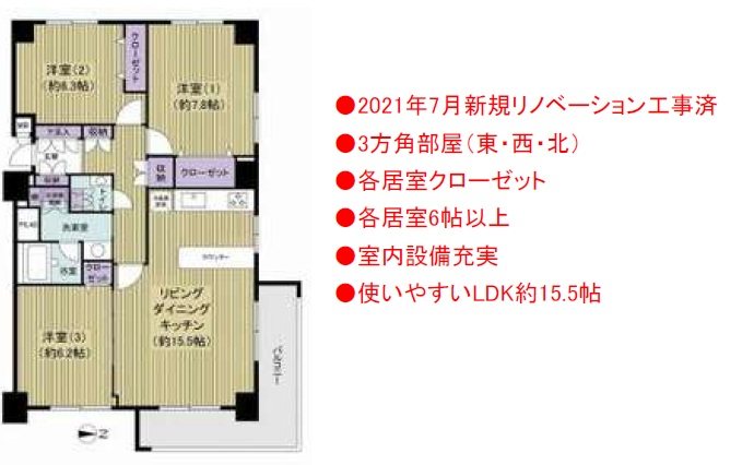 ソフトタウン行徳Ｂ棟 間取図・土地図