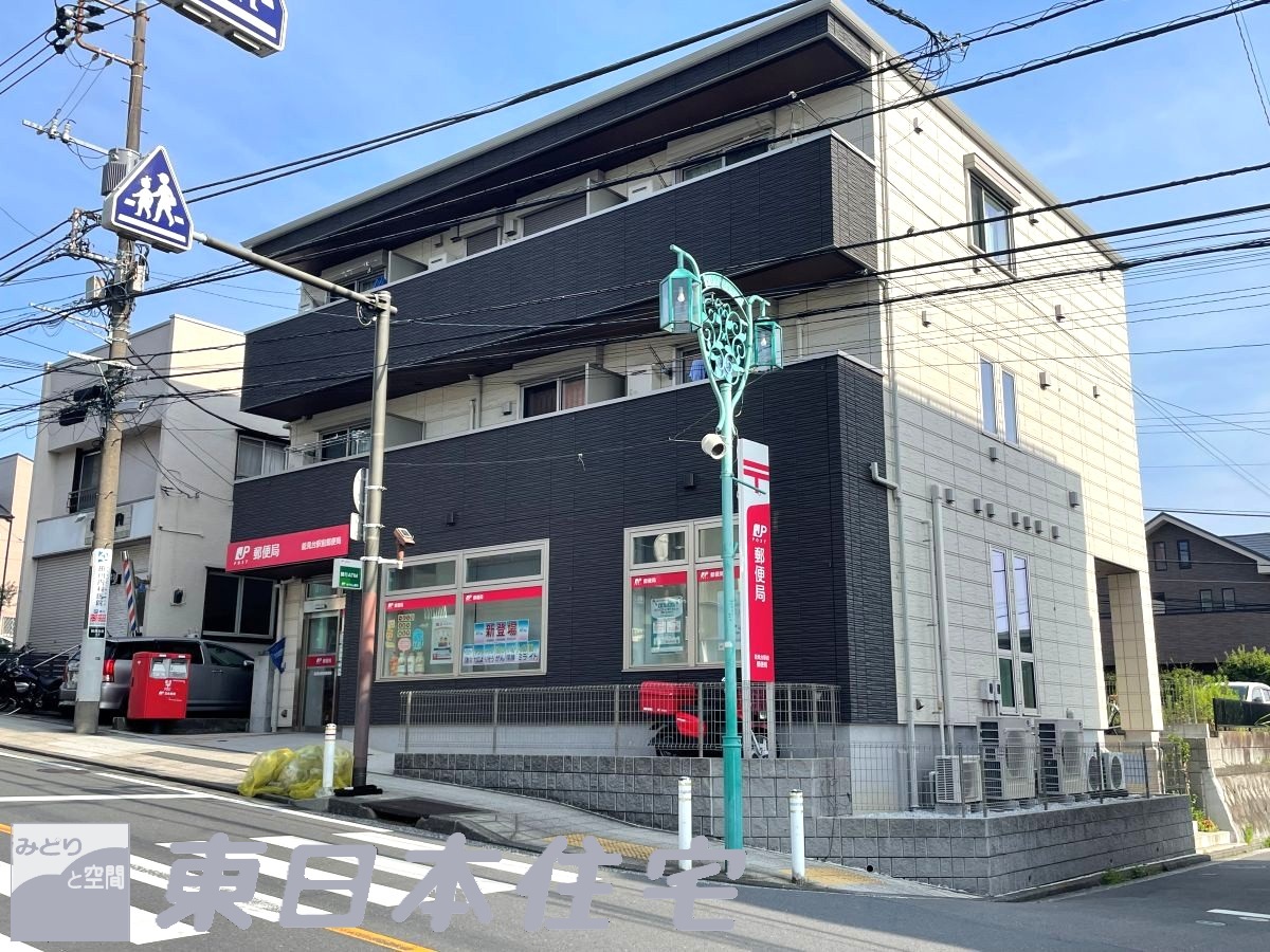メゾン横浜能見台Ｂ棟 郵便局