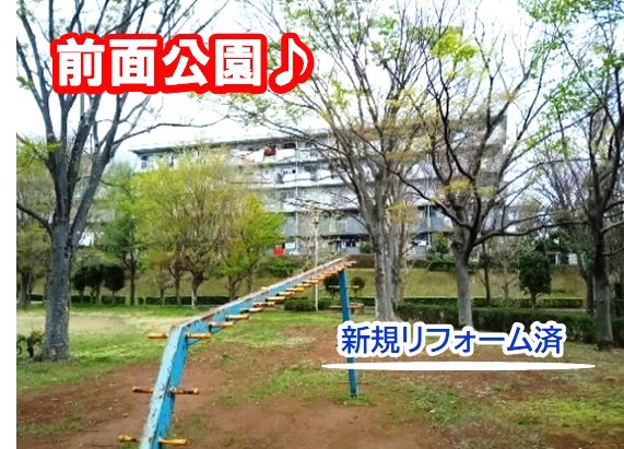 内野東団地 現地写真
