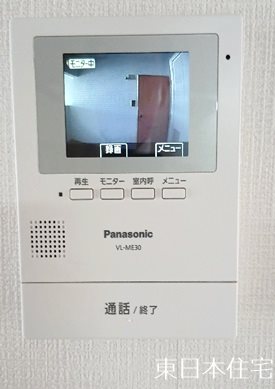 内野東団地 その他