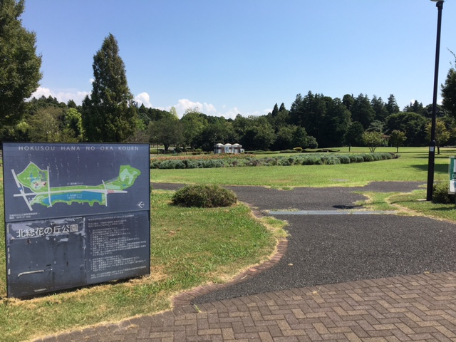 内野東団地 公園
