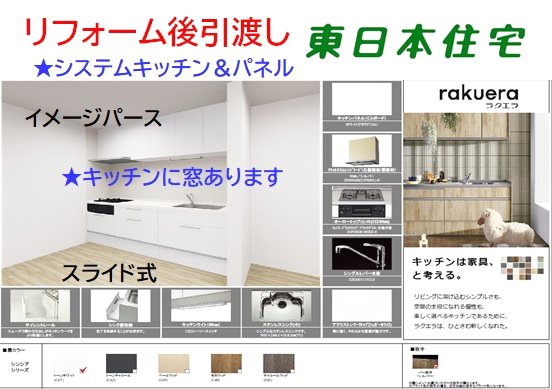 原山レジデンス その他