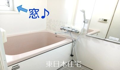 原山レジデンス 内観写真（浴室）