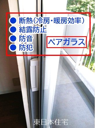 原山レジデンス その他
