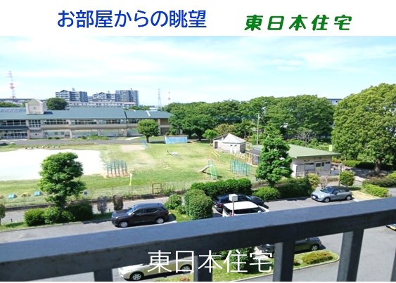 原山レジデンス 眺望写真