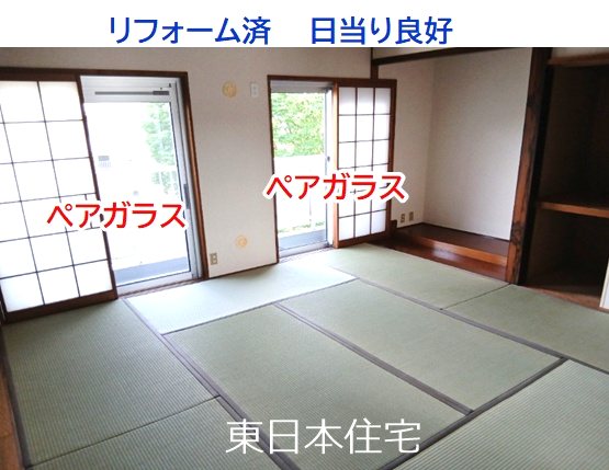 原山レジデンス その他