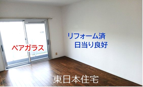 原山レジデンス その他