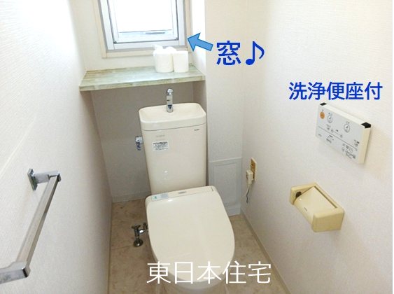 原山レジデンス 内観写真（トイレ）