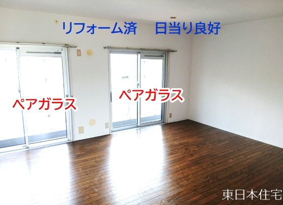 原山レジデンス 内観写真（リビング）
