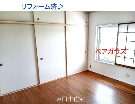 原山レジデンス その他