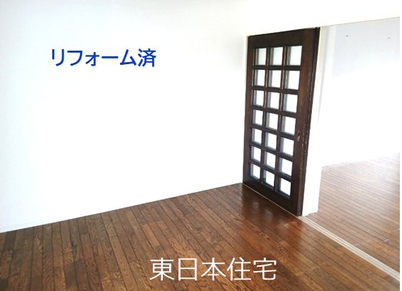 原山レジデンス その他
